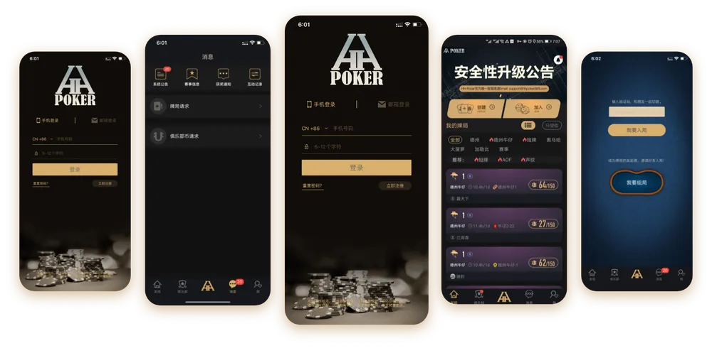 hhpoker德扑官网